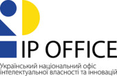 Український національний офіс інтелектуальної власності та інновацій (УКРНОІВІ)