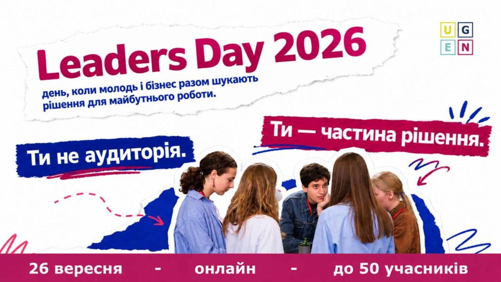 Leaders Day 2026