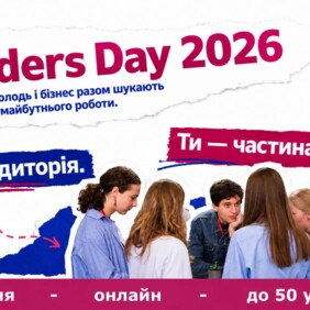 Leaders Day 2026