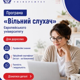🎓 OPEN EUROPEAN UNIVERSITY