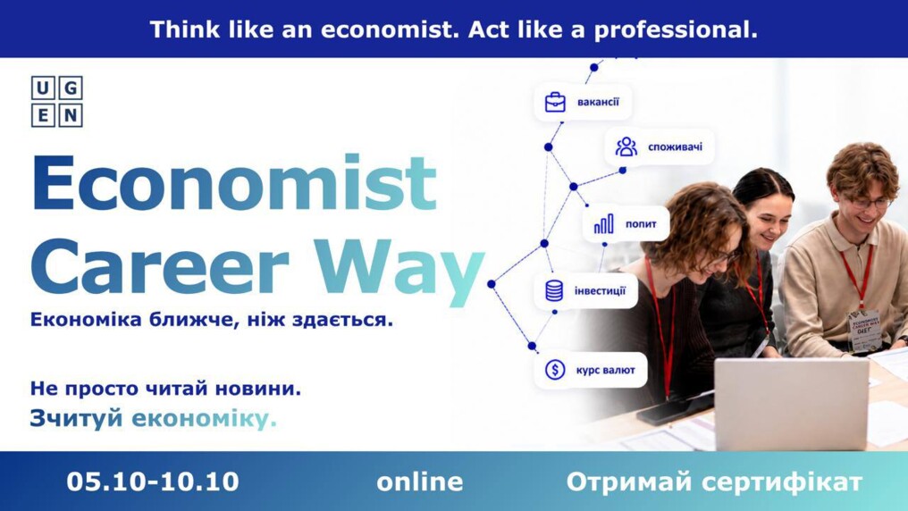 Economist Career Way