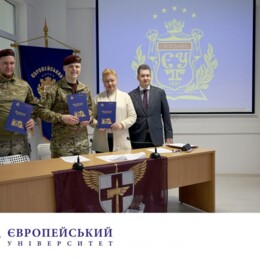 Європейський університет підписав меморандуми про співпрацю з 78-ю окремою десантно-штурмовою бригадою та 7-м корпусом швидкого реагування