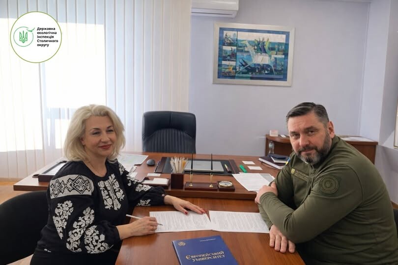 Європейський університет та  Державна екологічна інспекція Столичного округу підписали Меморандум про партнерство та співпрацю