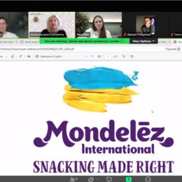 Міжнародні кар’єрні горизонти: зустріч студентів ЄУ з Mondelēz International.