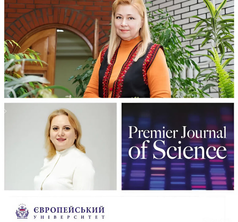 Наукові здобутки кафедри соціально-гуманітарних дисциплін ПВНЗ «Європейський університет»: міжнародна наукова співпраця та публікація у базі Scopus