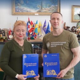 Всеукраїнський  тренінг «Молодіжна політика: стратегії участі та громадського контролю»
