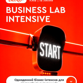 Business Lab Intensive